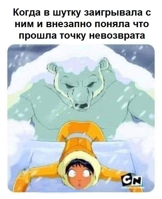 The meme is funny, but the situation is scary (c) - Humor, Black humor, Изнасилование, Repeat, Picture with text, Hardened