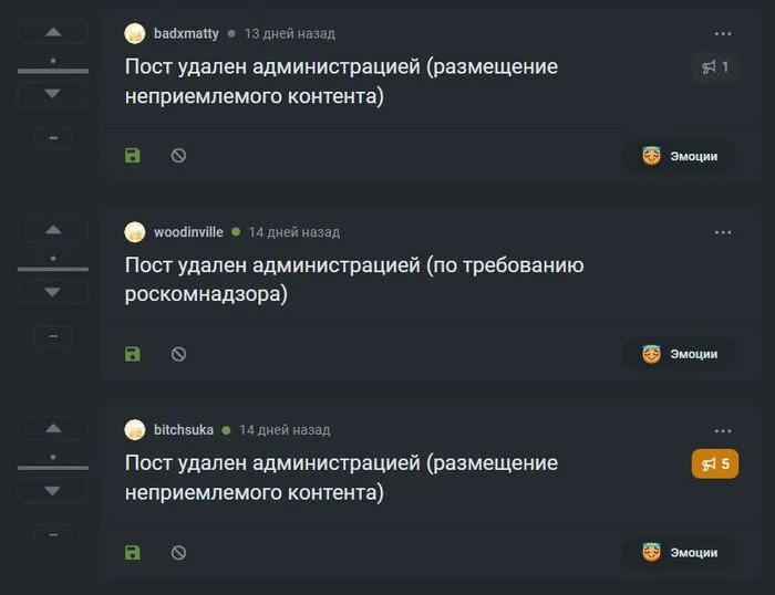 Спасибо большое - Интернет, Блокировка, Блокировка youtube, Удаление постов на Пикабу, Пикабу