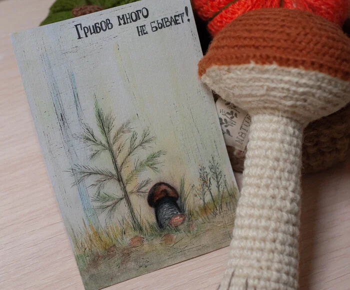 A postcard is always a good addition. - My, Postcard, Decor, Needlework, Handmade, Painting, Author's painting, Mushrooms, Knitting, Mushroom pickers, Boletus, Needlework without process, Survey, Longpost