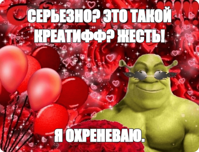 Почему-то сие "задание от Пикабу" напомнило ВОТ ЭТО