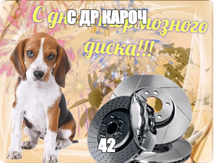 With DR in a nutshell - Birthday Picabu, Memes, meme generator, Picture with text