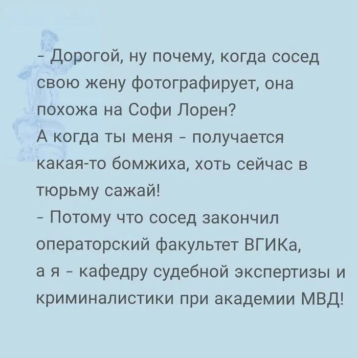 Юрюмор - Юмор, МВД, Картинка с текстом, Фотограф, Оператор, Судмедэкспертиза