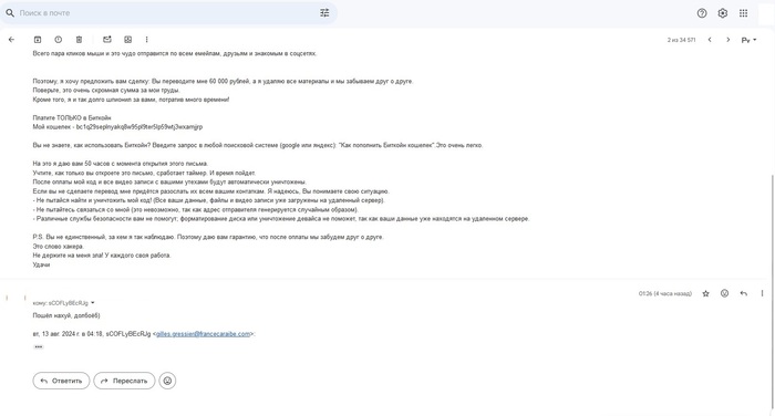 ������ ����� ��������, ��� �������� �������� ������ ��� :D