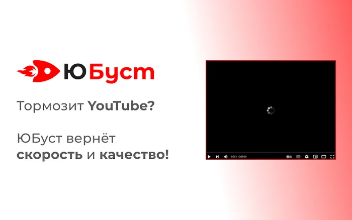 Как обойти замедление Youtube в России в 2024 - Android, iPhone, Windows, VPN, Приложение, Информационная безопасность, YouTube, Блокировка youtube, Замедление, Android TV, Роутер, Telegram (ссылка), Длиннопост