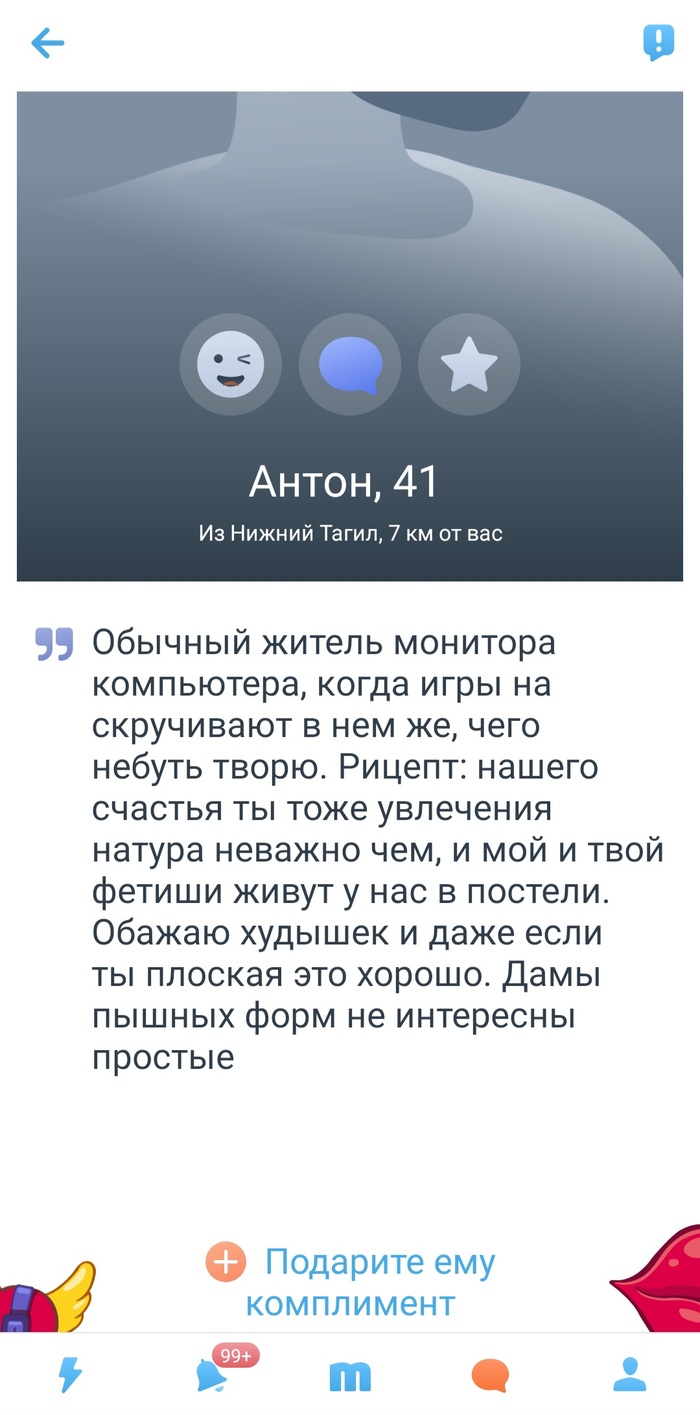 Девушки для секса в Нижнем Тагиле. Нижний Тагил интим встречи: девушки,секс, любовь, общение