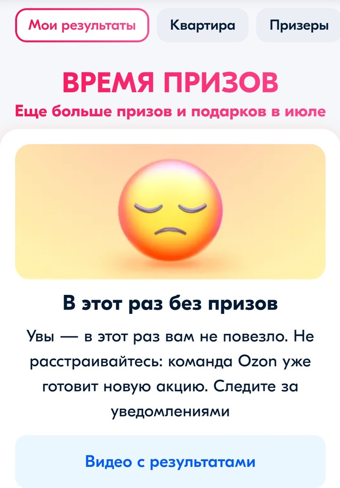    OZON,  , ,  