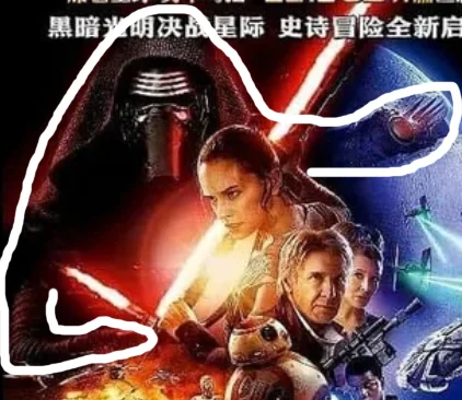 Reply to It's bad to be racist, right, Disney? - Humor, Picture with text, Star Wars, Racism, Poster, Asians, Repeat, Reply to post