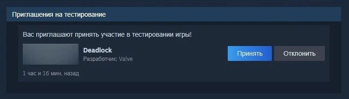 Valve     Deadlock,   NDA  ,     , Pikabu Publish Bot