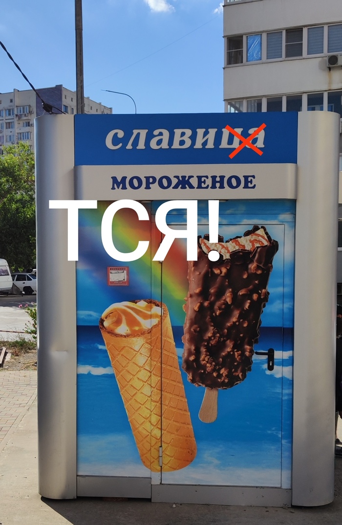 Не знаю, было, нет. Но бесит же!