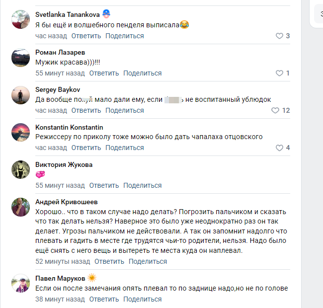 В Приморье пассажир влепил пару подзатыльников подростку, заплевавшему в автобусе пол - Приморский край, Город находка, Хулиганство, Видео, Вертикальное видео, Длиннопост, Подростки, Негатив