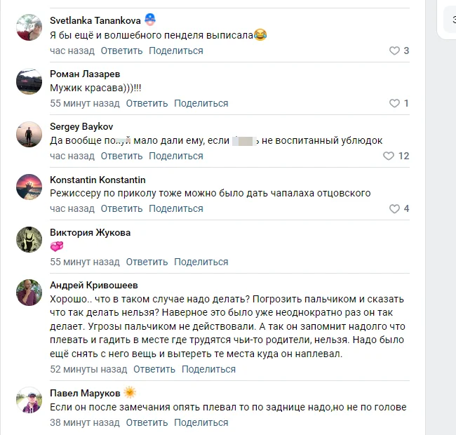 В Приморье пассажир влепил пару подзатыльников подростку, заплевавшему в автобусе пол - Приморский край, Город находка, Хулиганство, Видео, Вертикальное видео, Длиннопост, Подростки, Негатив