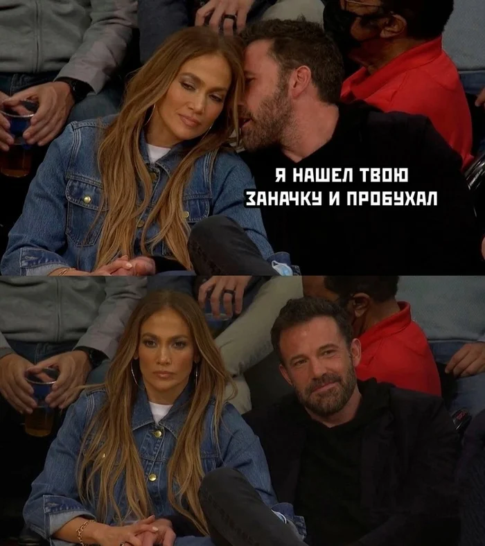 Stash - From the network, Picture with text, Humor, Ben Affleck, Jennifer Lopez, Alcohol