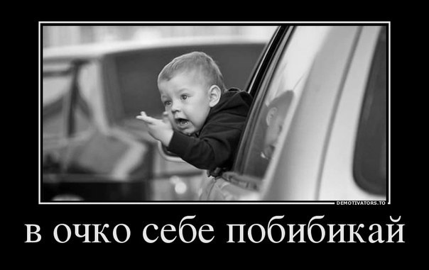 Advice to those who honk hysterically at 5.40 am near institutions such as hospitals, right under the windows of the traumatology wing - My, Signal, Infuriates, Gays, Text