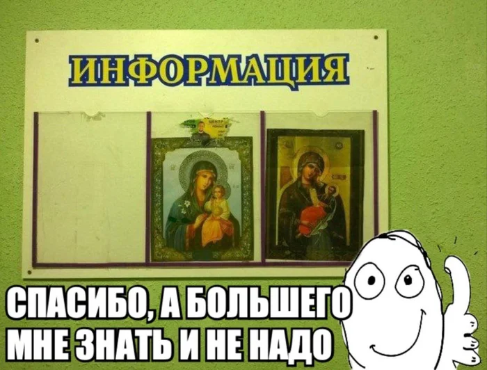 OK - Humor, Picture with text, Religion, Icon