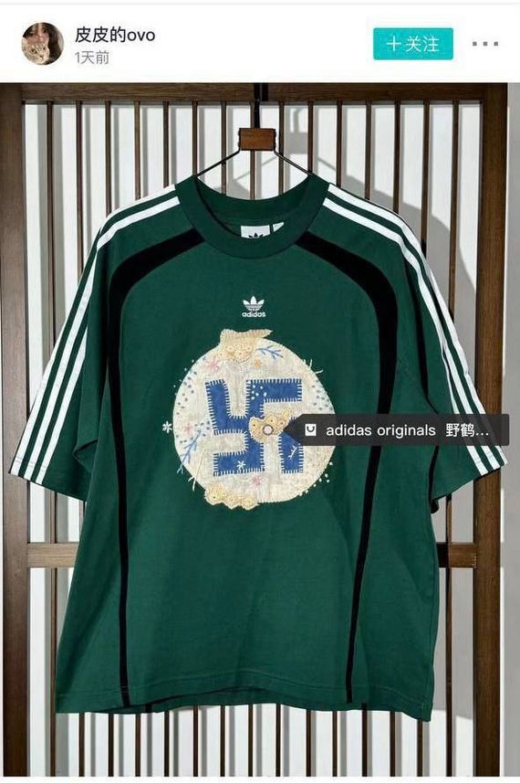   , Adidas, 
