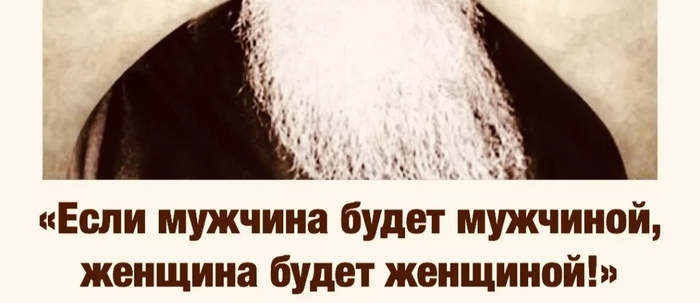 Ответ на пост «Мужчина всегда будет виноват для женщины»