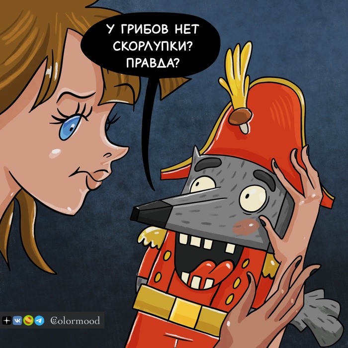  #26 - " -  !"  , , , 