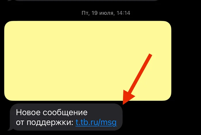 Блокировка счетов в рамках 161 ФЗ, в связи с изменениями в закон от 25.07.2024 - Часть 1 - Моё, Банк, Тинькофф банк, Райффайзенбанк, Центральный банк РФ, Точка банк, Закон, Законодательство, Вопрос, Спроси Пикабу, Проблема, Лига юристов, Сила Пикабу, Роскомнадзор, Длиннопост