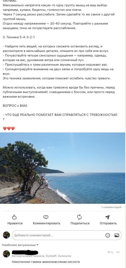 � ��� ��� �������� �� �����������?