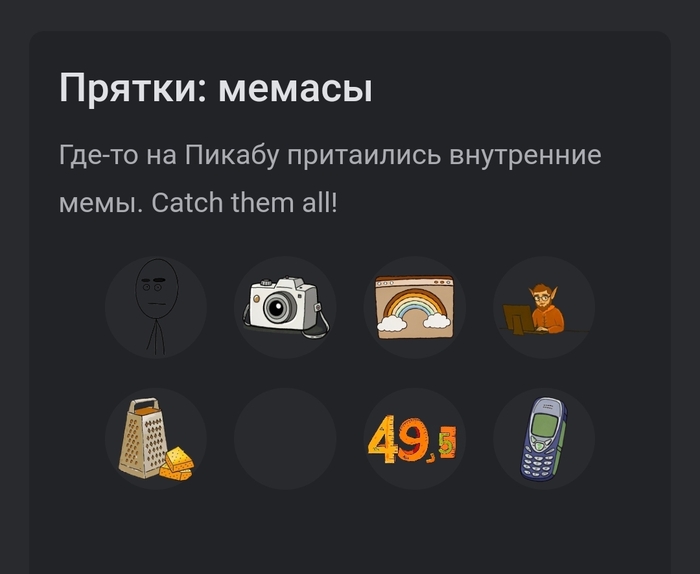 ,    ?