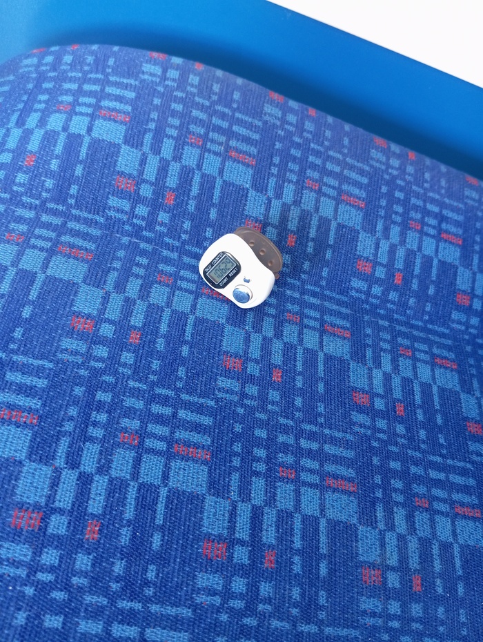 Ищу потеряшку