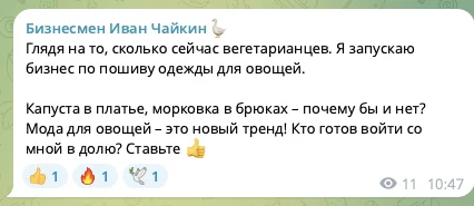 Еще большего абсурда и придумать нельзя - Креатив, Юмор, Бизнес, Черный юмор, Странный юмор, Ожидание и реальность