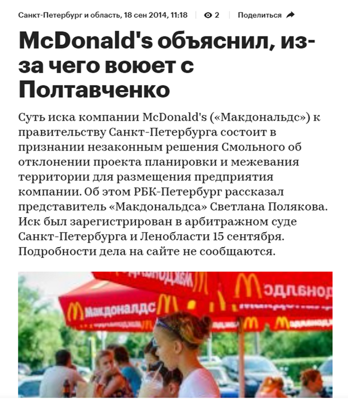 <!--noindex--><a href="https://pikabu.ru/story/moe_mnenie_kto_luchshiy_gubernator_sanktpeterburga_chast_3_11708547?u=https%3A%2F%2Fwww.rbc.ru%2Fspb_sz%2F18%2F09%2F2014%2F5592ad749a794719538d384d&t=https%3A%2F%2Fwww.rbc.ru%2Fspb_sz%2F18%2F09%2F2014%2F5592ad749a794719538d384...&h=4c7d41b6b65c06d43c7916a5b2b87f4aee6620f6" title="https://www.rbc.ru/spb_sz/18/09/2014/5592ad749a794719538d384d" target="_blank" rel="nofollow noopener">https://www.rbc.ru/spb_sz/18/09/2014/5592ad749a794719538d384...</a><!--/noindex-->