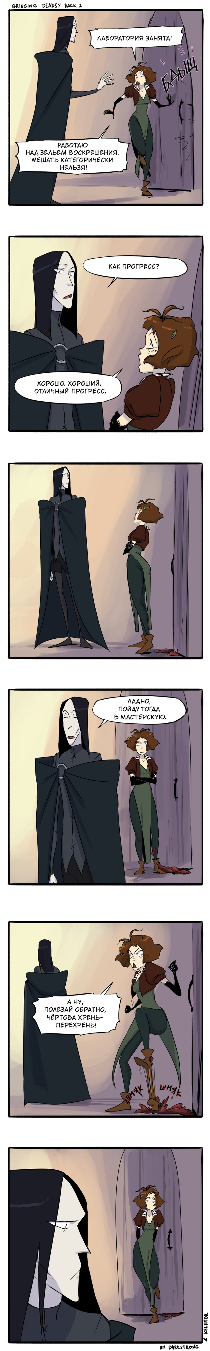 Three in a Tree: Bringing Deadsy Back 2