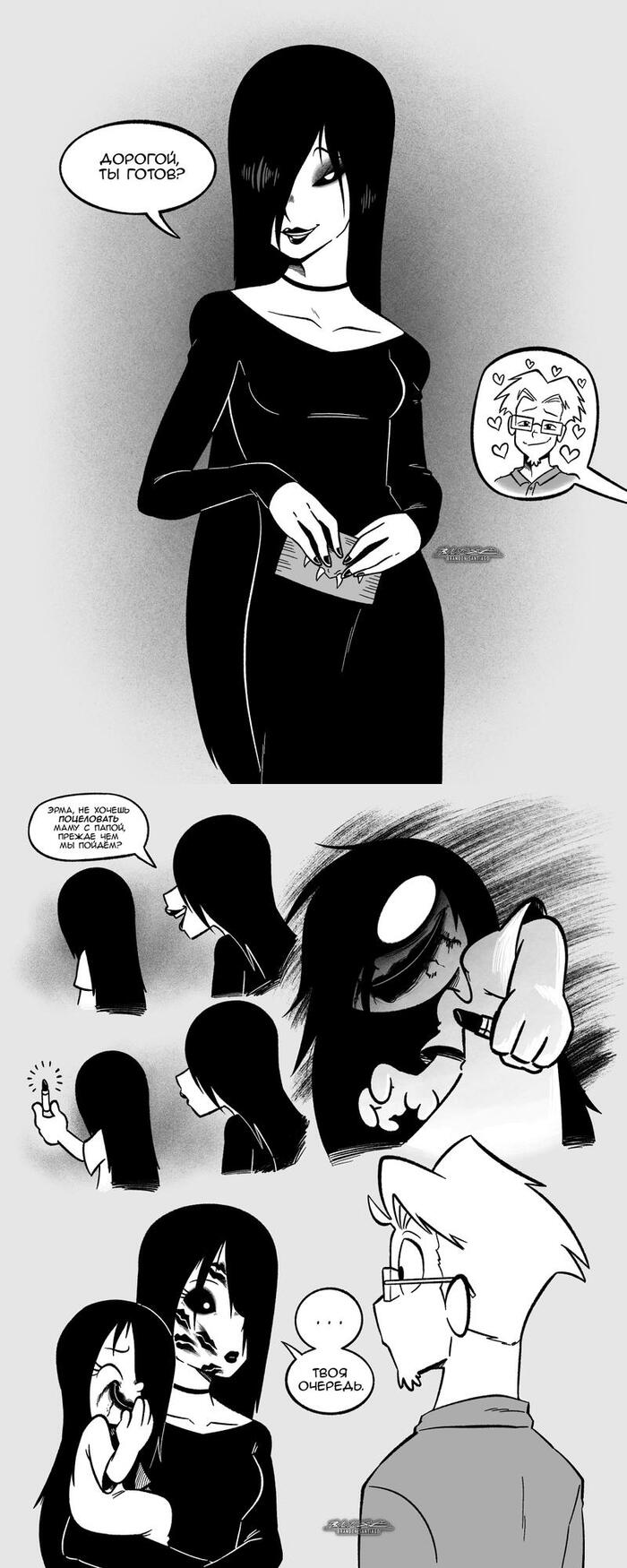 Мстя дочки. =)