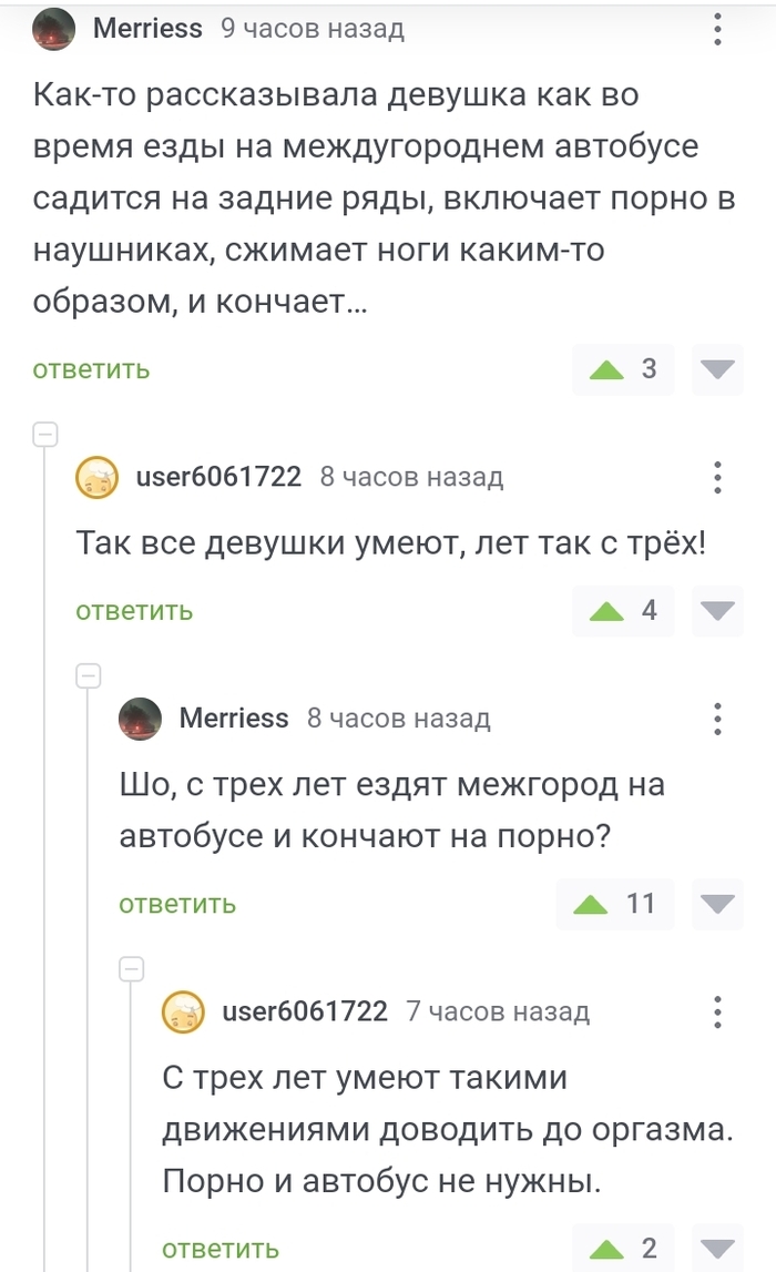 Опишите свой оргазм