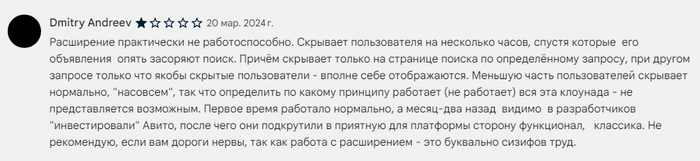 До сих пор жду свой чек от Авито, видимо на почте какие-то сбои и он до сих пор не пришел 😀