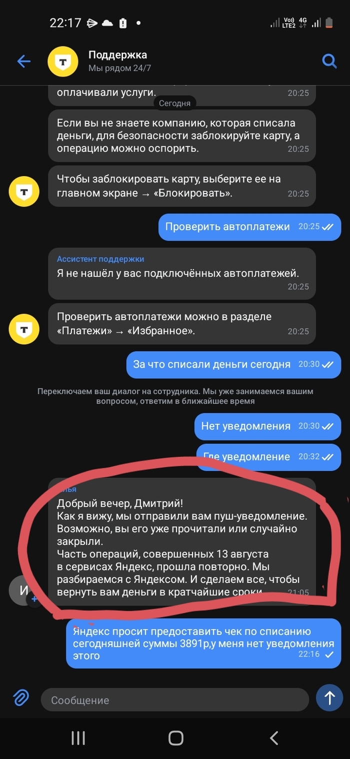   , , , 