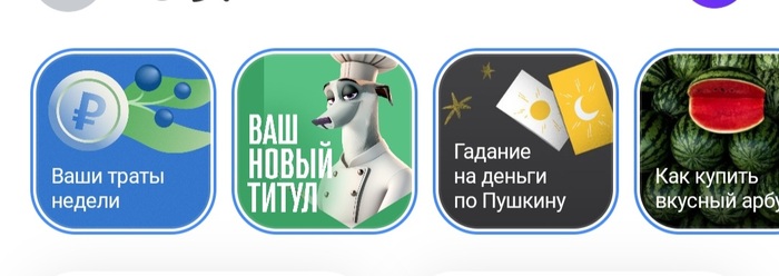 Т-Банк, вы банк или цирк?