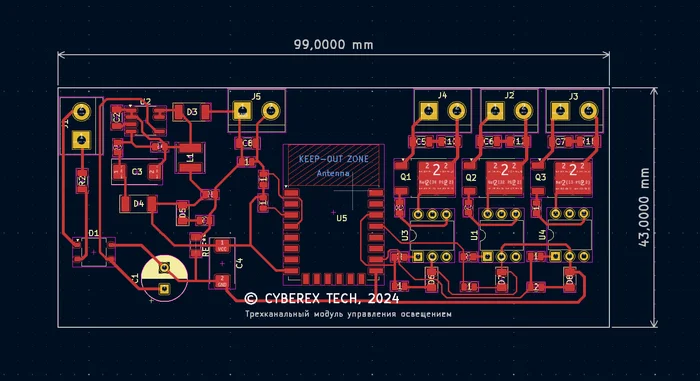 My smart light: or how I developed my lighting control module - My, Electronics, Timeweb, Technics, Assembly, Гаджеты, Light, Smart House, Inventions, Arduino, Informative, Engineer, Video, Youtube, Longpost