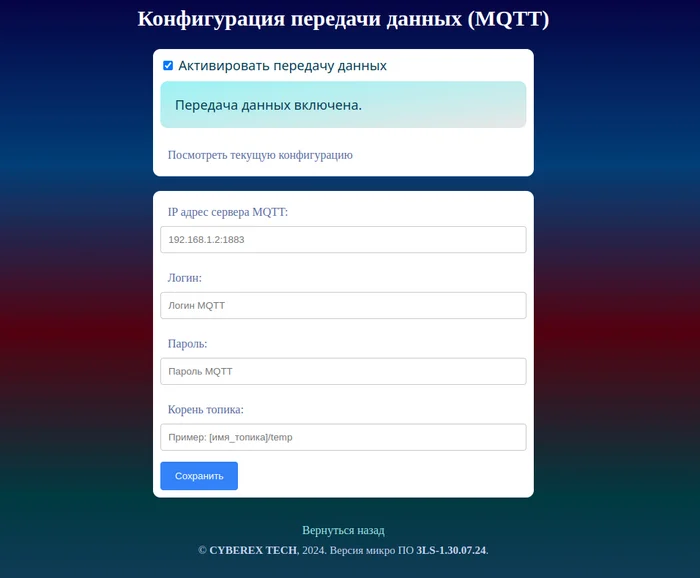 My smart light: or how I developed my lighting control module - My, Electronics, Timeweb, Technics, Assembly, Гаджеты, Light, Smart House, Inventions, Arduino, Informative, Engineer, Video, Youtube, Longpost