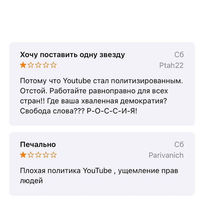      YouTube, YouTube, , Google Play, , , ,   