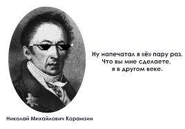 Ответ на пост «Буква Ё» - Русский язык, Буква ё, Грамотность, Уважение, Русские, Надоело, Текст, Ответ на пост, Волна постов