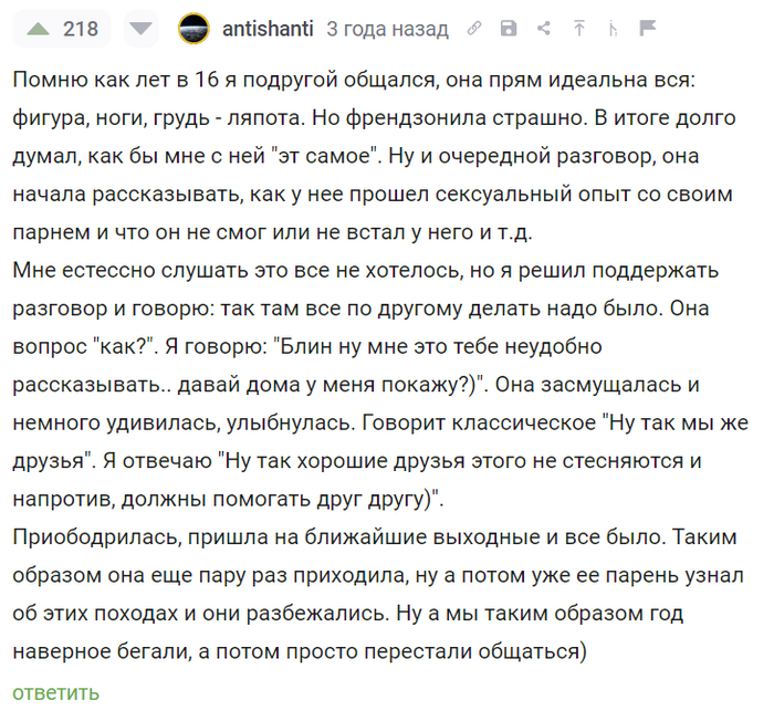 Подсыпал клофелина в алкоголь мамке и трахнул спящую - смотреть русское порно видео онлайн