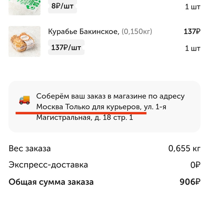 ,    ! ,  , , 
