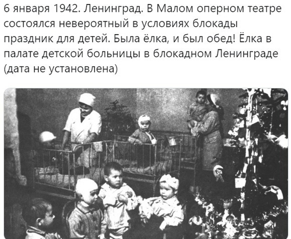 In such terrible moments, adults found the strength to organize holidays for the children! Low bow - My, The Great Patriotic War, the USSR, Blockade, Children