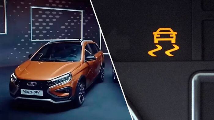 Производство Lada Vesta с системой курсовой устойчивости (ESC) начнется в августе 2024 года