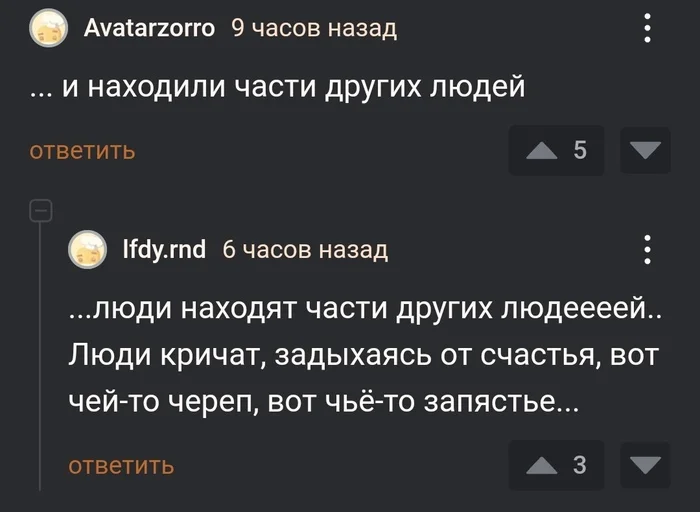 Welcome to St. Petersburg - Comments on Peekaboo, Screenshot, Spleen, Black humor