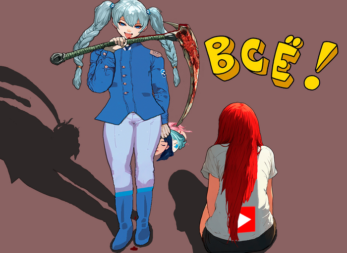   , , YouTube, , -, ,  YouTube