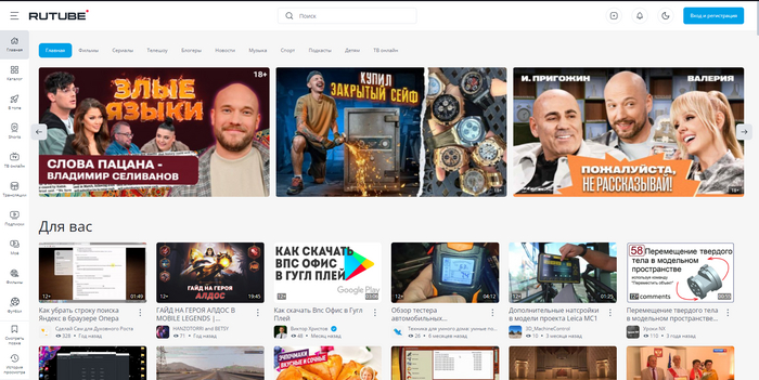 (хотя тут признаю, что это слишком субъективно)