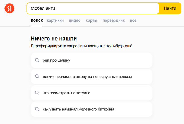    ? , ,  , 