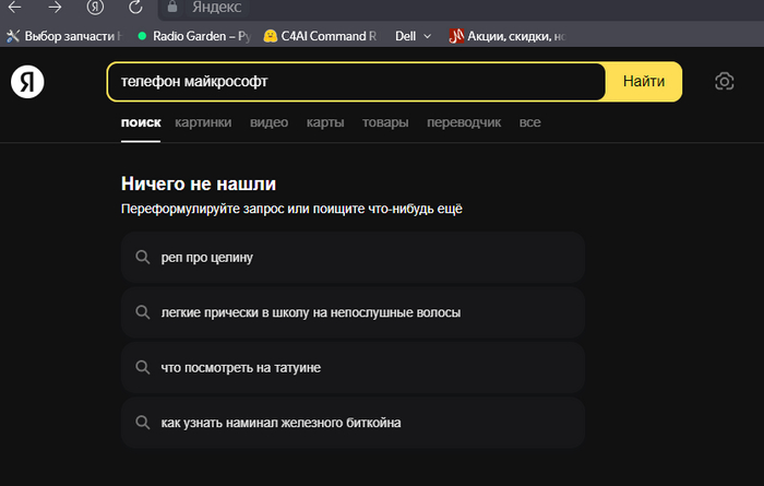 ������ � ���������� � ����������� ������