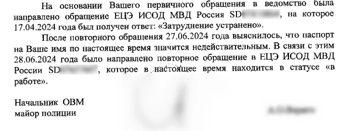 Прошу помощи: 17 лет назад я пропал без вести - Моё, Вопрос, Спроси Пикабу, Негатив, Нужен совет, Консультация, Лига юристов, Юридическая помощь, Проблема, Юристы