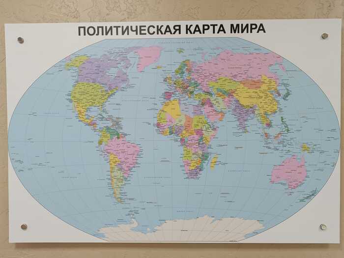 Is this for New Year's? - My, World map, The border, School, Geography, Longpost