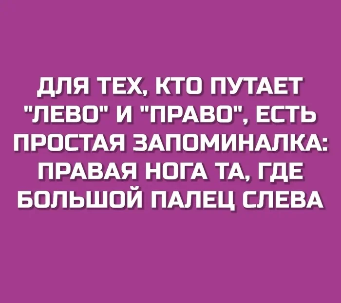 Где большой... - Из сети, Юмор, Мемы, Картинка с текстом, Лайфхак, Цитаты, Фраза