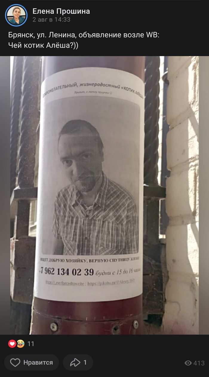 <!--noindex--><a href="https://pikabu.ru/story/kogda_rabotaesh_na_dva_rezultata_11713585?u=https%3A%2F%2Fvk.com%2Fwall218838607_4822&t=https%3A%2F%2Fvk.com%2Fwall218838607_4822&h=13f57f9b2893108fca6b07b9967c463f12413747" title="https://vk.com/wall218838607_4822" target="_blank" rel="nofollow noopener">https://vk.com/wall218838607_4822</a><!--/noindex-->